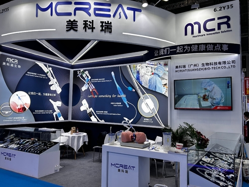 Latest company news about CMEF Shanghai 2025